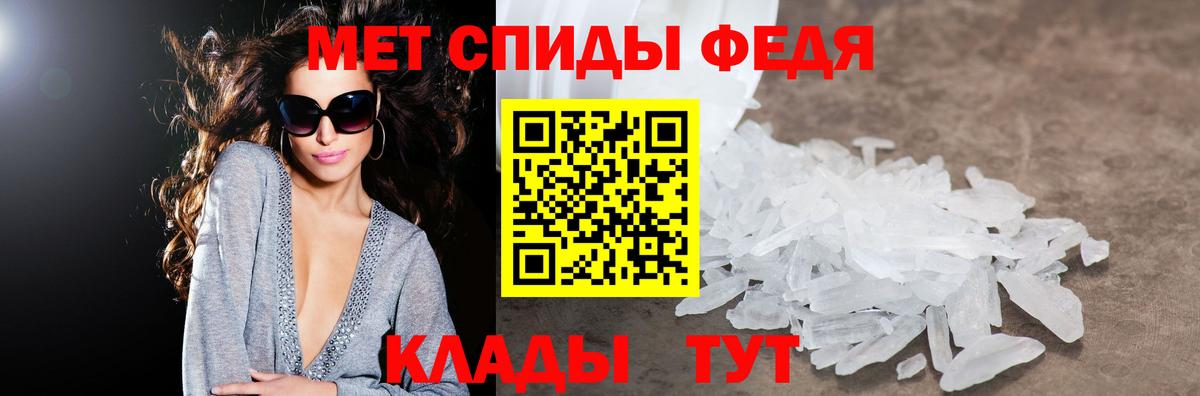 АМФЕТАМИН VHQ  Amphetamine  АМФЕТАМИН  Вход с VPN  Лесной 