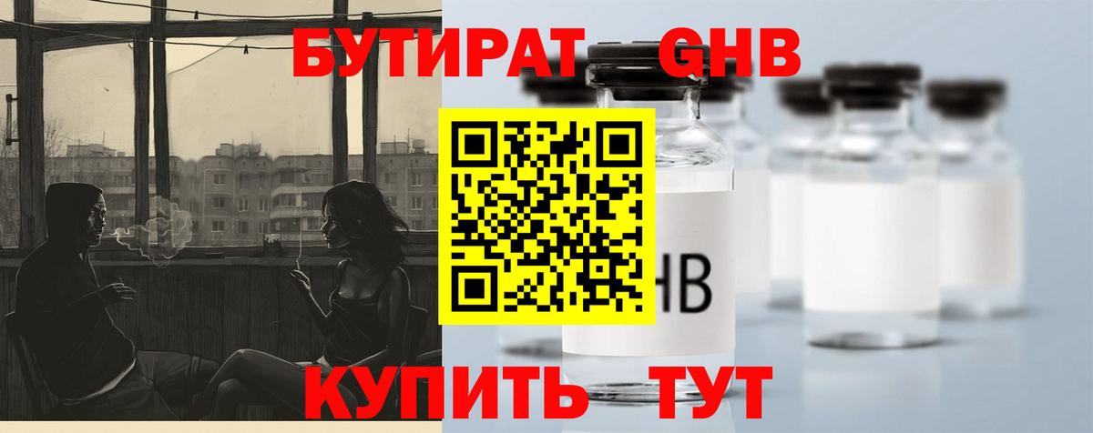 Лесной  Бутират буратино  Вход с VPN 