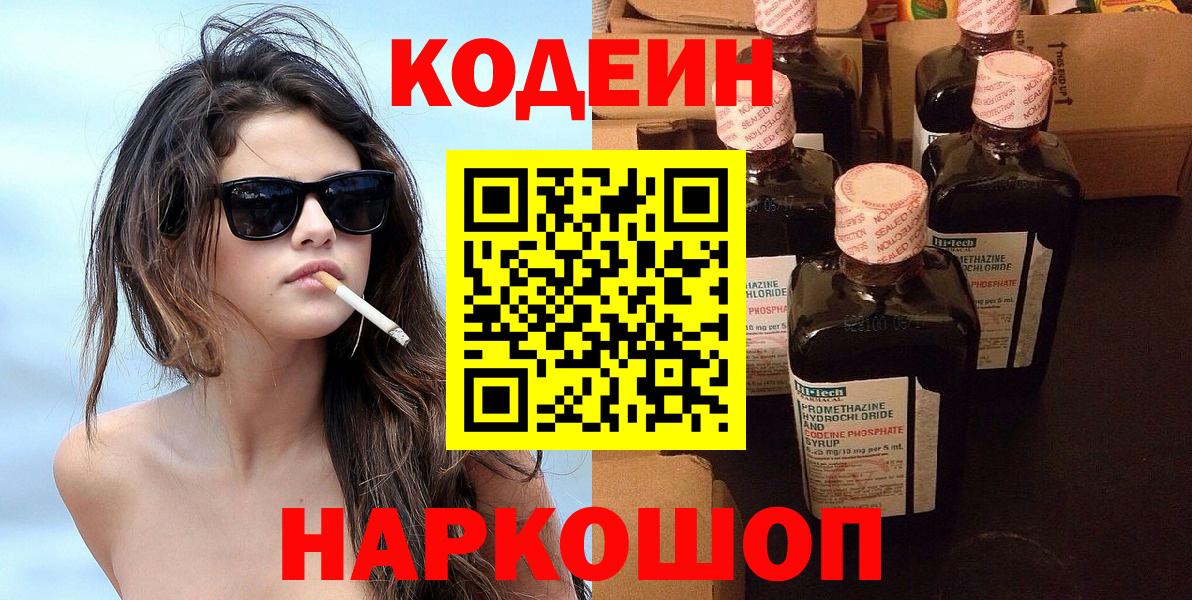 ТГК  ГАШИШ  Лесной  Кокаин  Вход с VPN  МЕФ кристаллы  ГАШ  Бошки Шишки 
