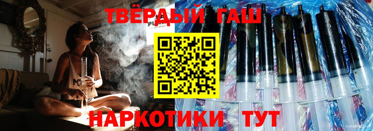 Гашиш Изолятор  Вход с VPN  Гашиш  Лесной 