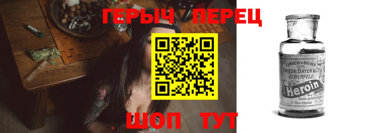 ГЕРОИН Афган Лесной