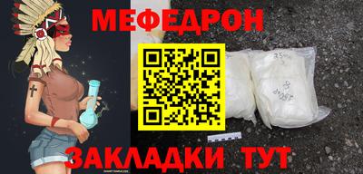 эйфоретик Камышлов