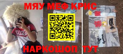 спиды Канаш