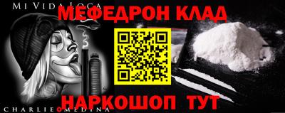 мдма Кандалакша