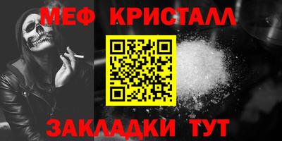 спиды Канаш