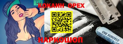 эйфоретик Камышлов