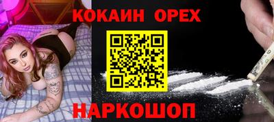 эйфоретик Камышлов