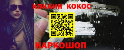 спиды Канаш