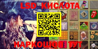 эйфоретик Камышлов