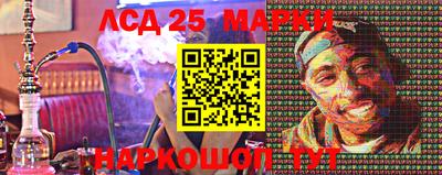 эйфоретик Камышлов