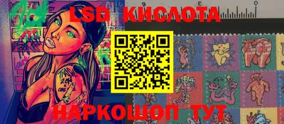эйфоретик Камышлов