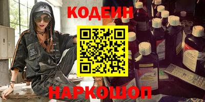 эйфоретик Камышлов