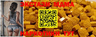 эйфоретик Камышлов
