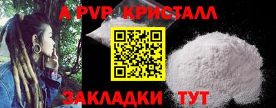 спиды Канаш