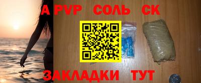 эйфоретик Камышлов