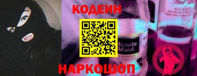 эйфоретик Камышлов