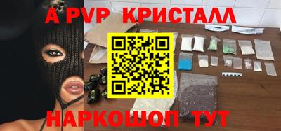 спиды Канаш