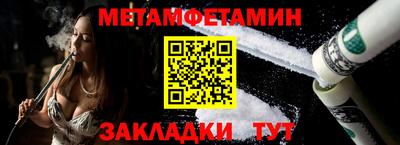 эйфоретик Камышлов