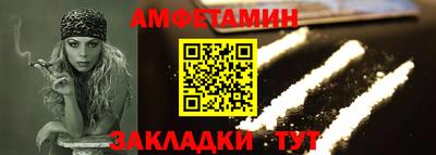 спиды Канаш
