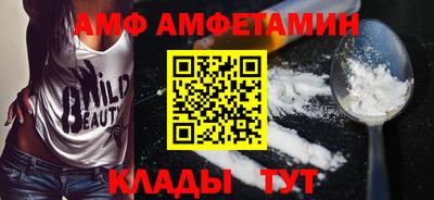 эйфоретик Камышлов
