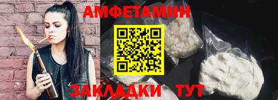 спиды Канаш