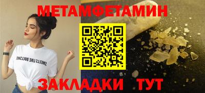 эйфоретик Камышлов