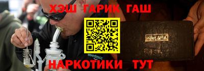 эйфоретик Камышлов