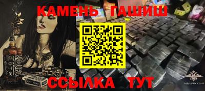эйфоретик Камышлов