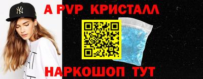 эйфоретик Камышлов