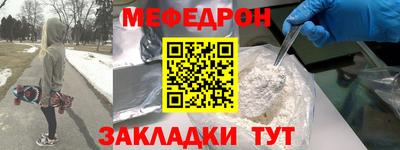 эйфоретик Камышлов