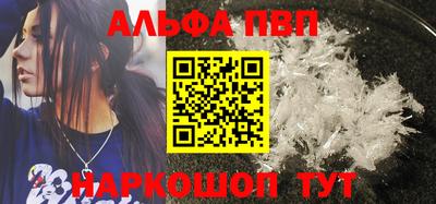 спиды Канаш