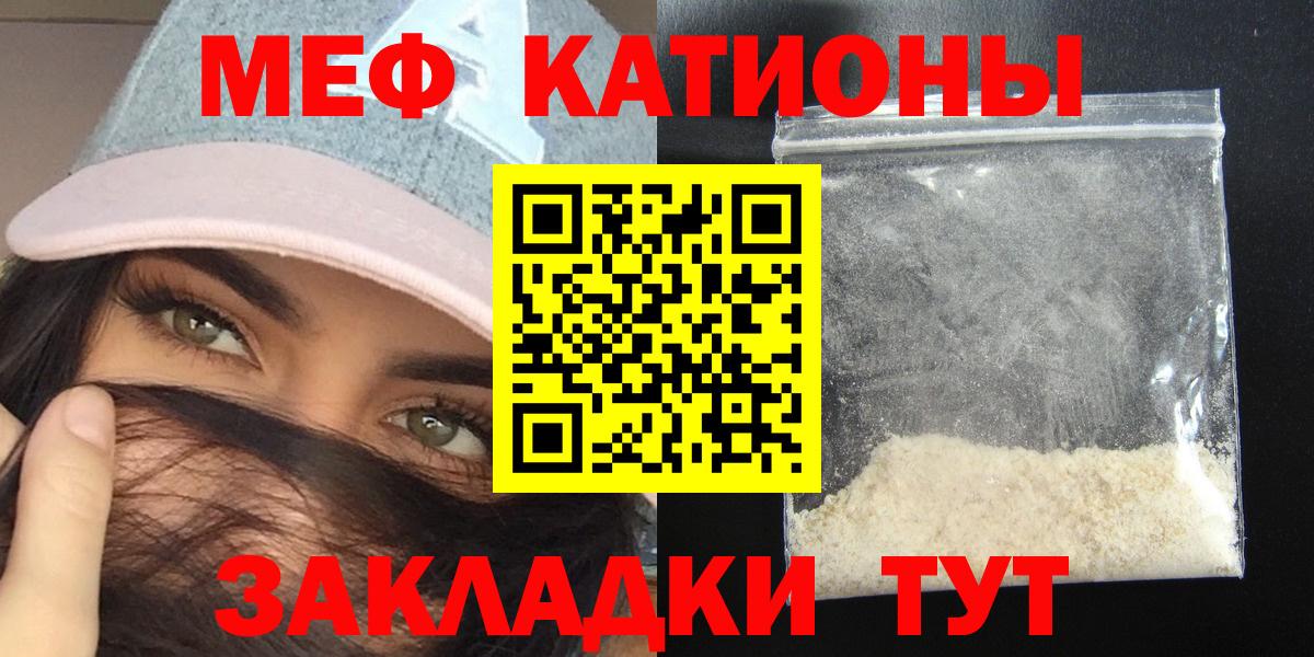 Codein Лесной
