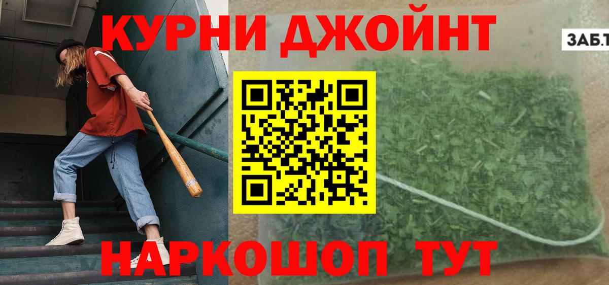 Конопля марихуана  Каннабис гибрид  МАРИХУАНА Bruce Banner  Лесной  Вход с VPN 